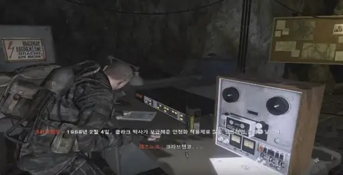 콜오브듀티 블랙옵스 - 크라브첸코 녹음내용(생화학 무기, 전쟁, 냉전, 베트남전, 노바6, 소련군, 미국, 긴박, 음모, 긴장,)