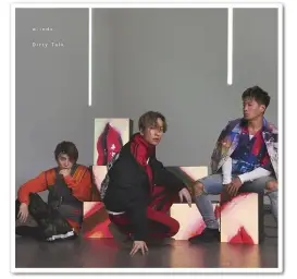 [J-POP] w-inds. - Dirty Talk