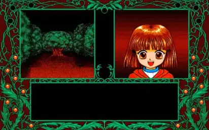 魔導物語 A・R・S - Fiend Empire (진지)