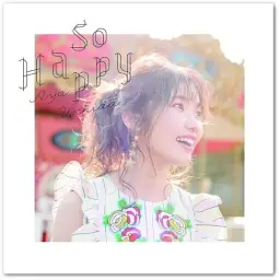 너는 아직 군마를 모른다 ED - So Happy [歌 : 内 田 彩 (우 치 다 아 야)]
