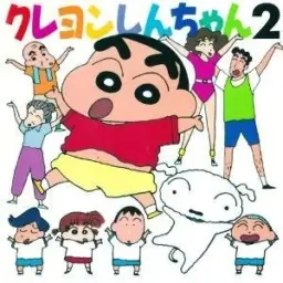 크레용 신짱(짱구는 못말려) - 오프닝 1기 (Remix)