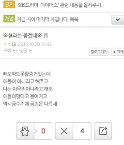 좋겠네- (감동, 아련, 흥겨움, 일상, 쓸쓸)