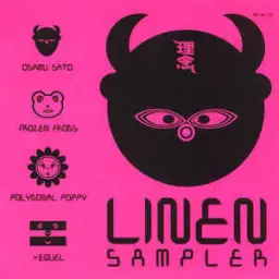 L.S.D Simulator OST Osamu Sato - Professional Problem (격렬, 비트, 기묘, 몽환, 게임)