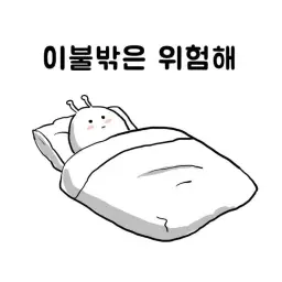 ZEN01_파돌리기송 저장용