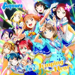 러브라이브 선샤인 - 허밍 프렌드 Aqours