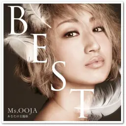 Ms.OOJA - First love