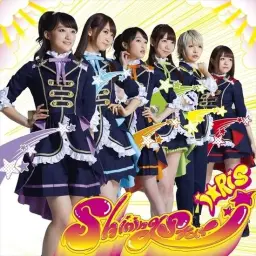 i☆Ris - Shining Star (프리파라 9번째 OP)