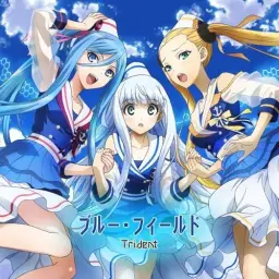 ☆○o。乳首は財産。o○☆ - ₍₍⁽⁽ブルー・フィールド₎₎⁾⁾