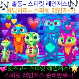 테마던전 황금사원 수행자의숲(봉고,콩가,쿠이카,젬베,정글,밀림)