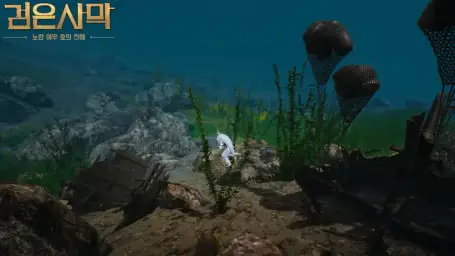 검은사막 마고리아 테마