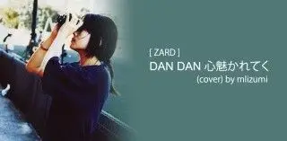 Zard - DAN DAN 心魅かれてく