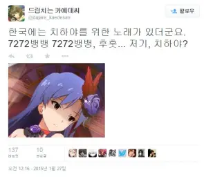 7272뱅뱅 (유며, 슬픔)