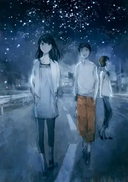a hisa -별의 자장가(星のこもりうた)(평화,고요,동양,신남,동심,몽환,순수,고요,명곡)