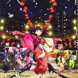 EGOIST 사키카세야 피카세『咲かせや咲かせ』Original Movie（劇場中編アニメ－ション『甲鉄城のカバネリ 海門決戦』主題歌）