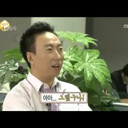 이부분 브금 이름 아시는분 혹시 계신가요? (무한도전 뻘쭘 억울)