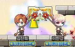 헤쉬스완 알렉산더 왕처럼