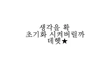 블리치ost(슬픔,애절,애니)