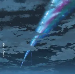 너의 이름은（君の名は。）OST - 21. 三葉のテーマ Mitsuha No Theme (미츠하의 테마)