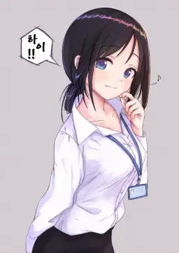 [NightCore]하나땅 (Hanatan) - 사랑의 벌레 즐거움 애절