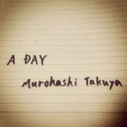 Murohashi Takuya - A Day (진지, 비트, 몽환)