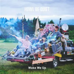 HOWL BE QUIET - "My name is..." FULL ver (8월 3일 발매)