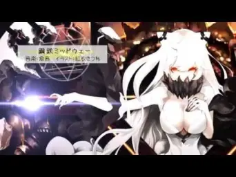 【칸코레】강철 미드웨이 Steel Midway【중간서희 오리지널 BGM】(긴박, 격렬, 진지, 비트, 긴장, 비장, 심각, 칸코레, 중간서희, 심해서함, 게임, 창작곡)