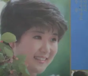 무역선 아가씨 - 트롯트...안정희 ( 신남.흥함.활기,경쾌)