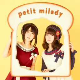빵으로 Peace! OP - 청춘은 먹는 것입니다(青春は食べ物です)／petit milady