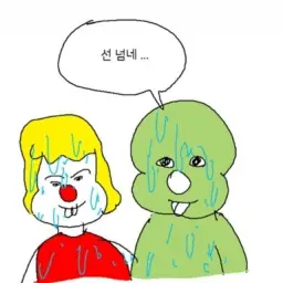 삭제예정 - (찾던거)