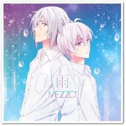 아이돌 리쉬 12화 ED - 雨 [歌 : MEZZO"]