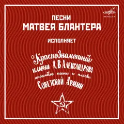 В лесу прифронтовом : 최전선의 숲 속에서 (소련, 우울, 애절, 고요)