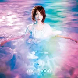 moumoon - Refrain ( 신남, 즐거움, 흥겨움, 경쾌 )