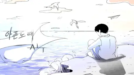 [Kei_P]ALT -아픈노래 를 불러보았다.(슬픔,애절,잔잔)