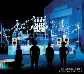 SEKAI NO OWARI 2nd Single - スターライトパレード (Starlight Parade)