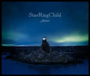 건담 유니콘 OVA 7화 OST - StarRingChild by Aimer Vocal Off (Mobile Suit Gundam Unicorn episode7, Aimer, 희망)