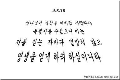 우리 때문에 (We are the reason)