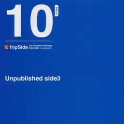 fripSide - Piece of azure