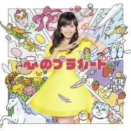 AKB48 37th 싱글 메인곡 - 마음의 플래카드(心のプラカード) (Short ver.)
