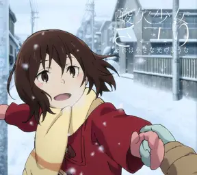 풍선 - 사유리 (弾き語りver) [ふうせん, 酸欠少女さユり]