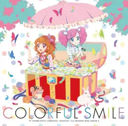 아이카츠 3기 Colorful Smile 앨범 4번곡 = 薄紅デイトリッパー (연분홍데이 트리퍼)