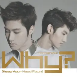 동방신기(TVXQ) - 왜(Keep Your Head Down) MR