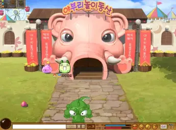 야채부락리 야부리 놀이동산(신남, 초등학생, 아이들, 초심, 놀이동산, 유원지, 쿵야, 청룡열차)
