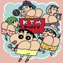 짱구는 못말려 극장판 폭풍수면! 꿈꾸는 세계 대격돌 24기 ED - 友よ～この先もずっと··· (친구야 ~ 앞으로도 계속 ···) [케츠 메이시]