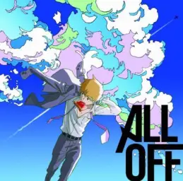 모브 사이코 100 ED - リフレインボーイ(Refrain Boy) [ALL OFF]