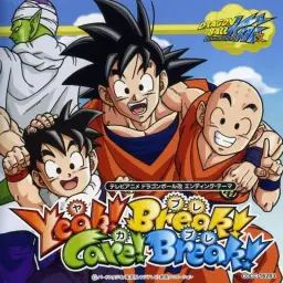 드래곤볼 카이 ED 1 - (무반주) Yeah! Break! Care! Break! [드래곤볼, 드래곤볼 카이, 드래곤볼 Z 카이, 무반주]