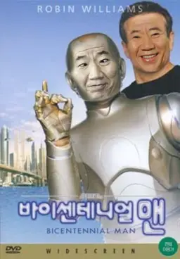 구글느님 응디시티(웃김,엽기)