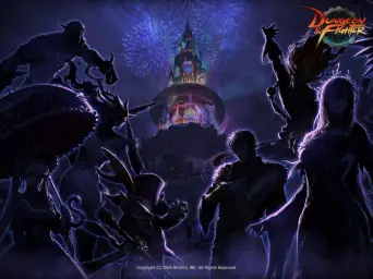 던전앤파이터 - 보더 타운