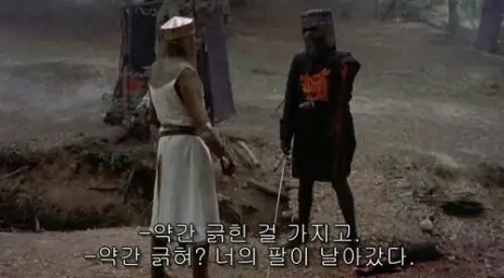 월드 오브 워크래프트 - 흑기사 2