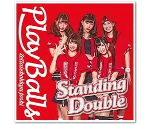 [아이돌] 絶対直球女子！プレイボールズ (절대직구여자! 플레이 볼즈) - Standing Double