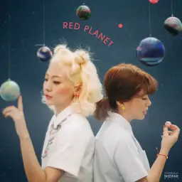 [리코더] 볼빨간사춘기 - 우주를 줄게